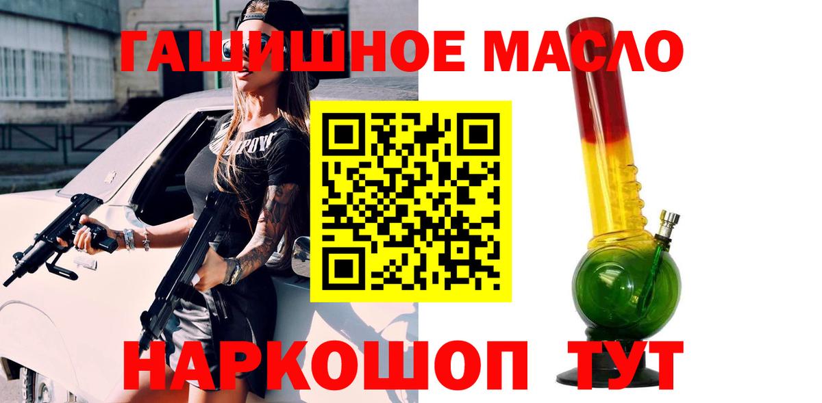 ТГК вейп Кубинка