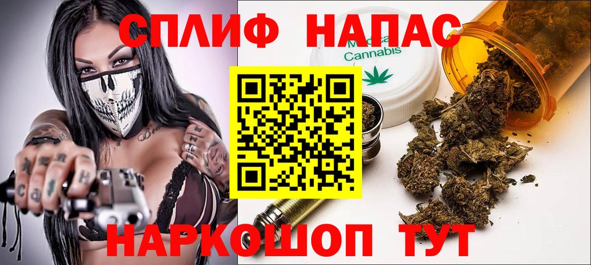 МАРИХУАНА LSD WEED Кубинка